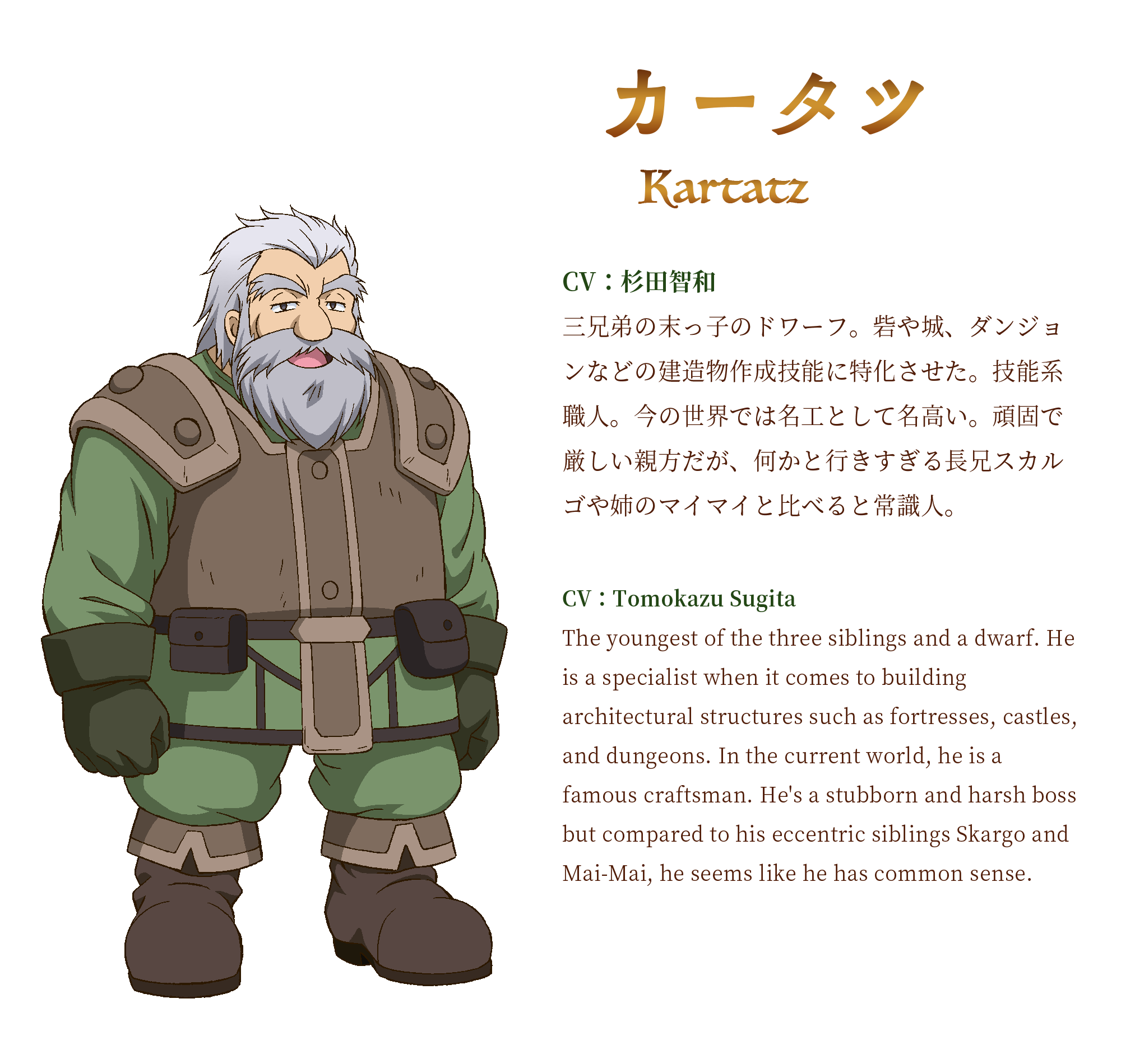 Tvアニメ リアデイルの大地にて 公式サイト